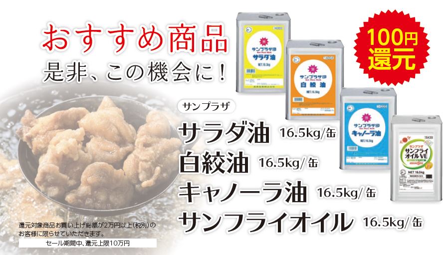 新着情報｜尾家産業株式会社