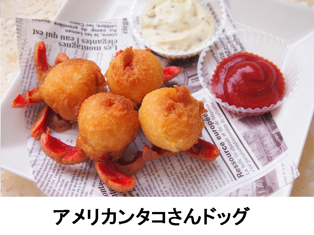 赤ウインナー(切れ目入り)｜サンプラザ｜商品のご紹介