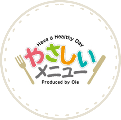 やさしいメニューロゴマーク