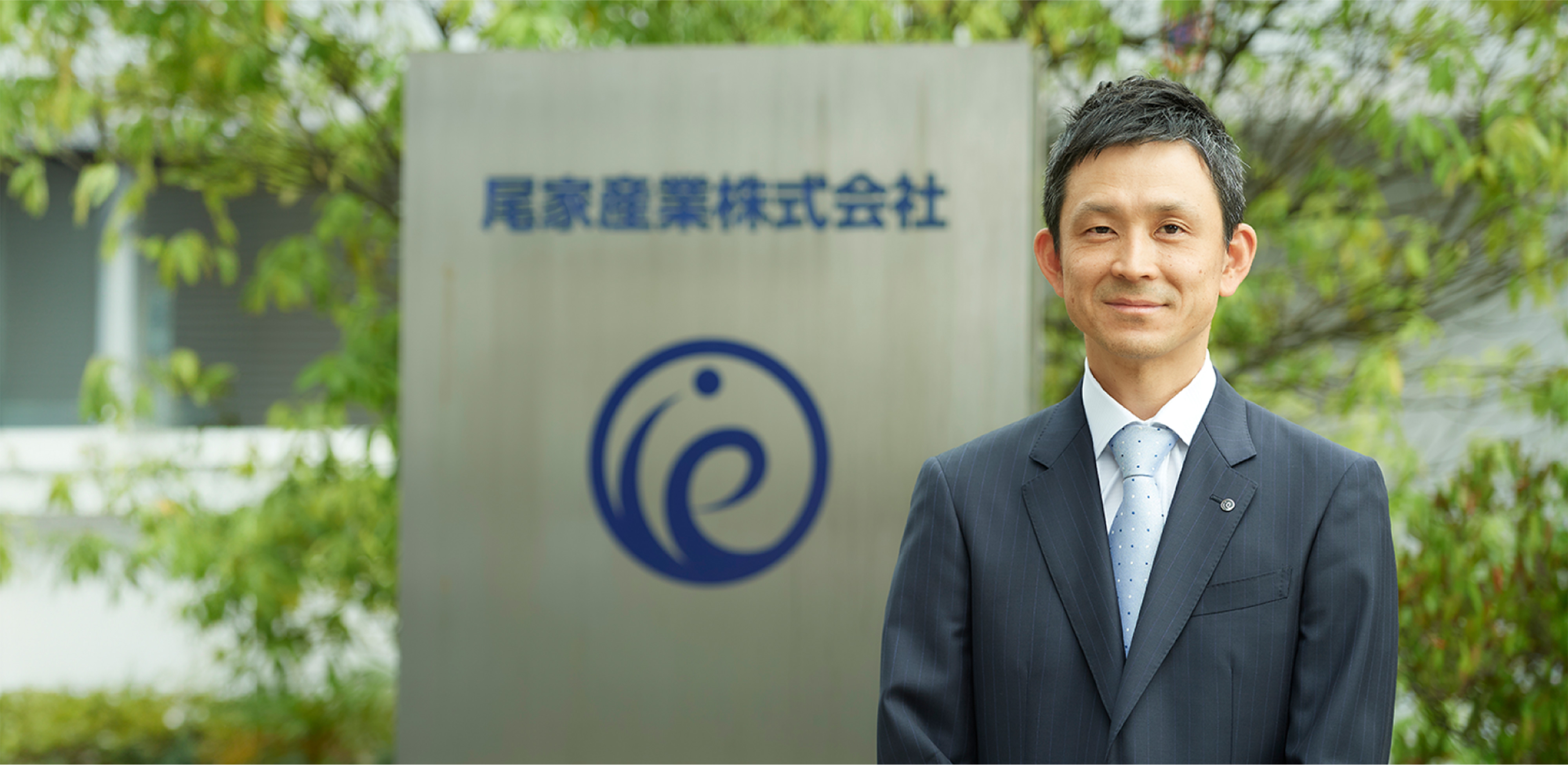 代表取締役社長のプロフィール写真