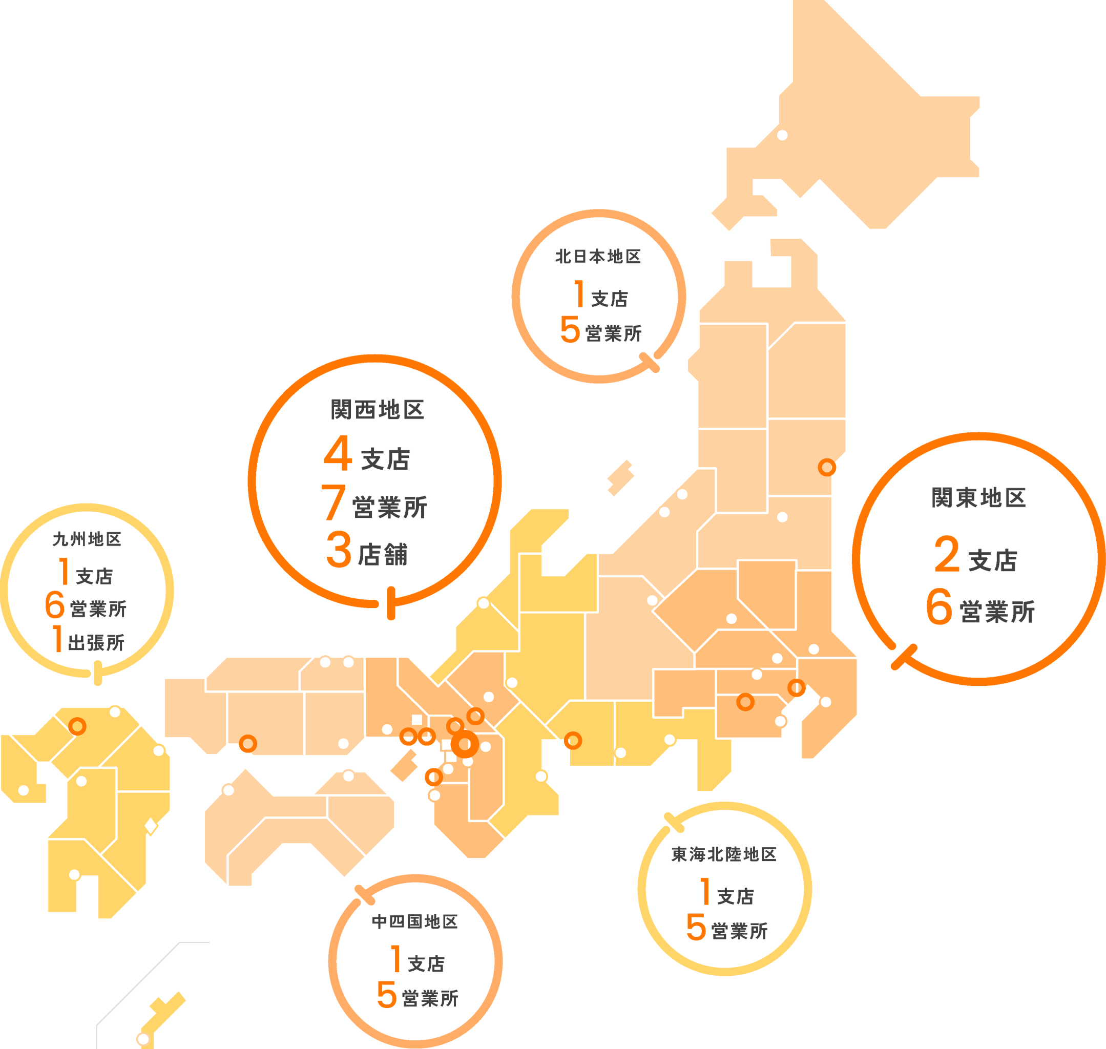 全国支店・営業所・出張所・店舗のマップ